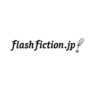flashfiction1