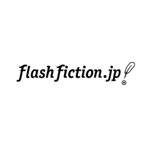 flashfiction2